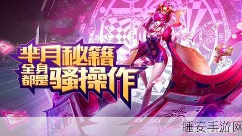 称霸战场！印度神牛出装秘籍与实战策略