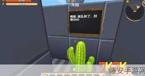 迷你世界,畅行无忧的坐车秘籍全解析