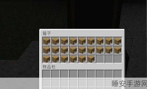 我的世界,神奇指令,无限获取箱子物品秘籍大公开