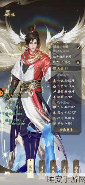 凡人修仙传，人界篇风雷翅商城保底大揭秘