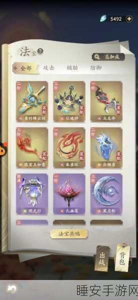 凡人修仙传，人界篇风雷翅商城保底大揭秘
