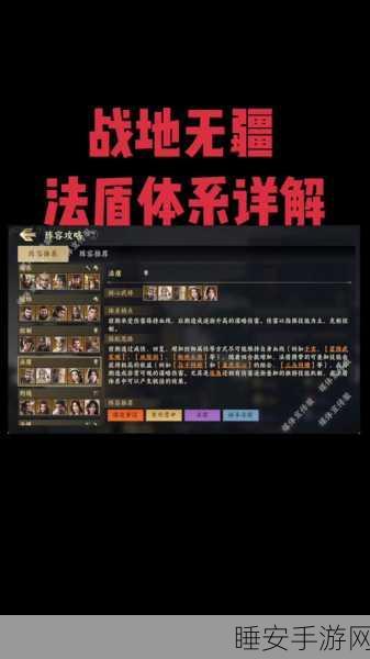 战地无疆，震撼武将排名大揭秘