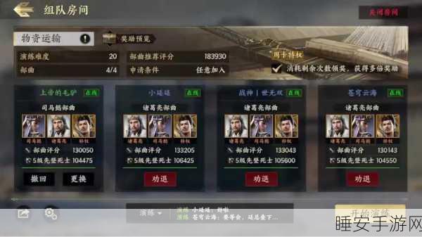 战地无疆，震撼武将排名大揭秘