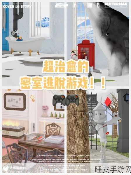 密室逃脱新挑战,Escape Game Statue下载攻略与深度解析