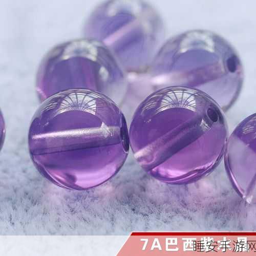 大侠立志传，神秘紫色宝珠究竟藏于何处？