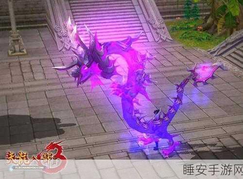 大侠立志传，神秘紫色宝珠究竟藏于何处？