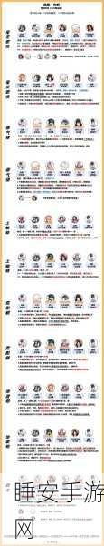 阴阳师桌面版全屏秘籍大公开