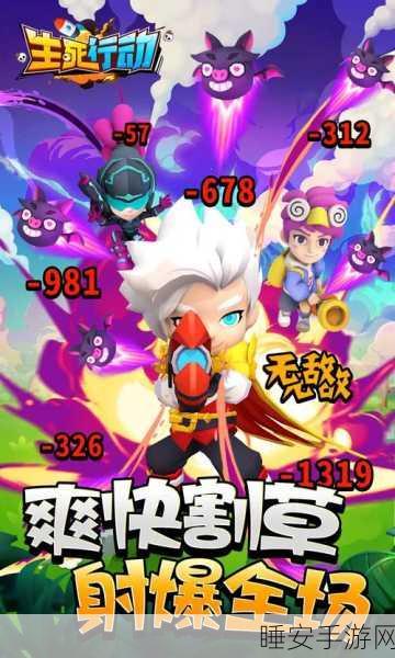 休闲射击新体验，钉枪射劫匪——卡通风格射击闯关游戏全解析