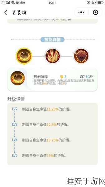 2024 一起来捉妖,谁是最强妖灵?深度排行解析