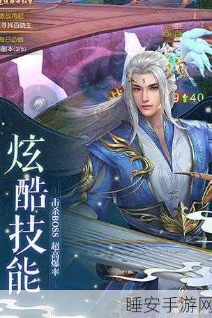 热血仙侠新纪元,九仙传说手游震撼登场,探索无尽仙途!