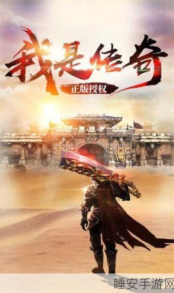 烈焰战狼公益服下载-非常经典的传奇角色扮演魔幻战斗手机游戏