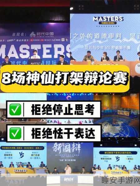 脑力激荡新挑战,Logic Like——思维与智力的极致碰撞