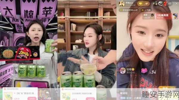 大商战直播风云,美女主播养成游戏,打造你的直播帝国