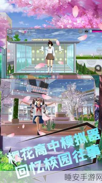 兴风作浪的校花手游下载_校园冒险剧情向卡牌收集养成战斗类型的手游