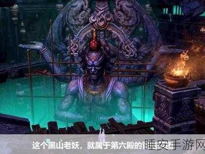 黑山老妖下载-惊世骇俗的玄幻神话题材多人在线冒险战斗类RPG手机游戏