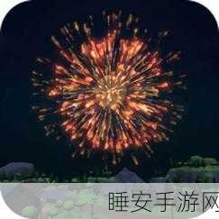 烟花燃放模拟器2023版,重温璀璨回忆,指尖绽放梦幻烟火