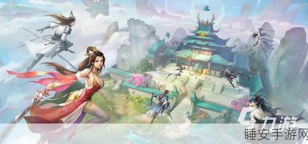 苍穹仙剑震撼登场,沉浸式仙侠角色扮演手游全解析