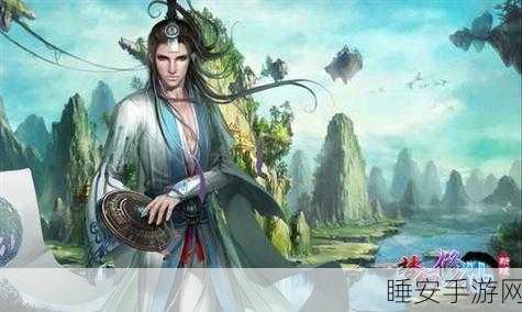 梦幻修仙新体验,仙落凡尘手机版下载全攻略
