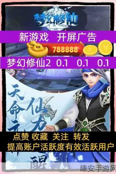 梦幻修仙新体验,仙落凡尘手机版下载全攻略