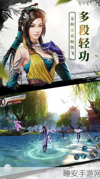 梦幻国风修仙新体验,龙武仙灵神境震撼来袭,战斗与修仙的完美融合