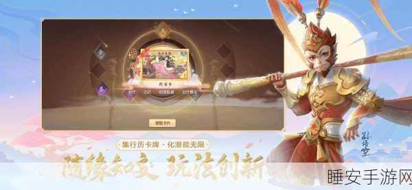 梦幻西游凌波城技能全解析,带你称霸三界