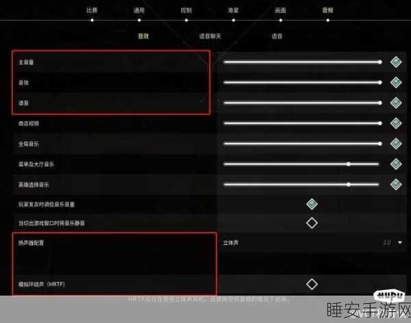 无畏契约,解锁全部聊天的终极秘籍与实战攻略
