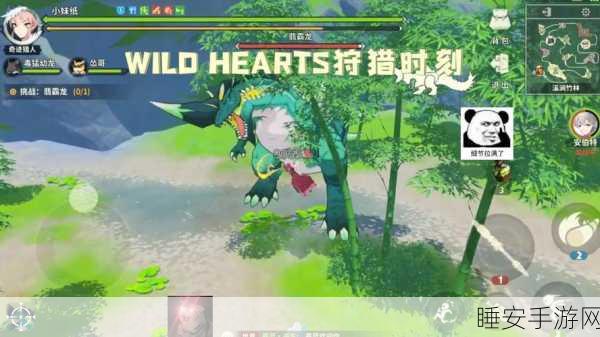 清新魔幻冒险,狩猎时刻开放世界狩猎之旅2024下载开启