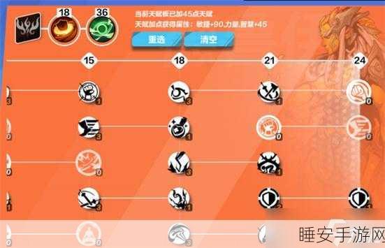 火炬之光,火法加点与法术书秘籍全解析