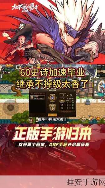 魔剑地下城,优质画风冒险闯关,挑战无尽地下城之旅