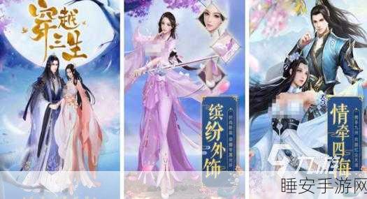 萌兔灰灰国风修仙战斗手游九游独家上线,浪漫修仙之旅即刻启程