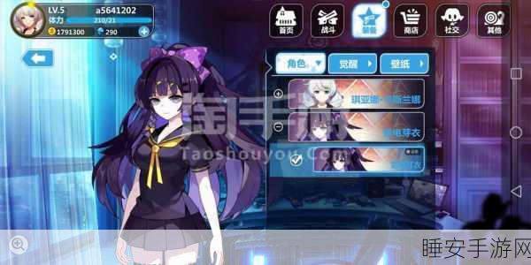 崩坏 2 静籁永恒邃,属性全解析与实用度大揭秘