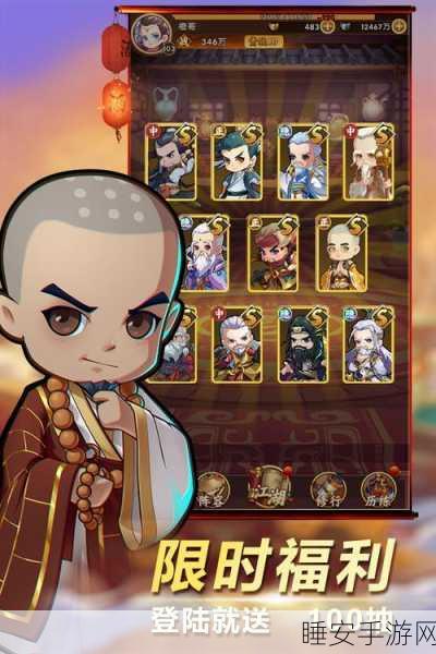 Q版放置武侠新体验,少年武馆游戏深度评测与下载指南