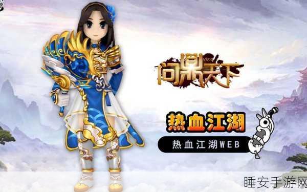 Q版放置武侠新体验,少年武馆游戏深度评测与下载指南