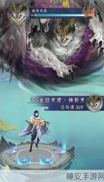 无极剑宗之起源游戏下载_非常好玩的角色扮演类仙侠修仙游戏
