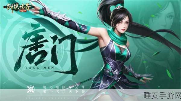 无极剑宗之起源游戏下载_非常好玩的角色扮演类仙侠修仙游戏