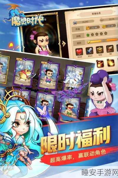魔灵永恒华为专享,探索庞大魔幻世界的ARPG手游盛宴