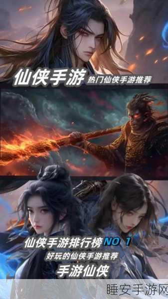 月光之城bt版下载-东方仙侠类角色扮演手机游戏