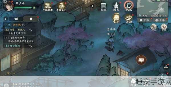 墨剑江湖伶仃渡探秘,完美通关秘籍
