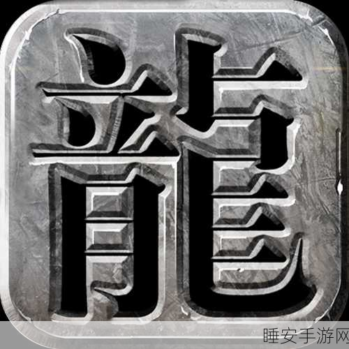 龙城霸业gm版下载_传奇类角色扮演手机游戏