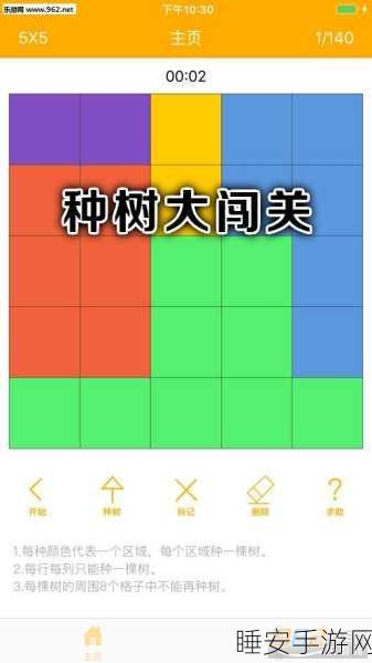 赛亚小超人游戏下载-趣味的闯关游戏