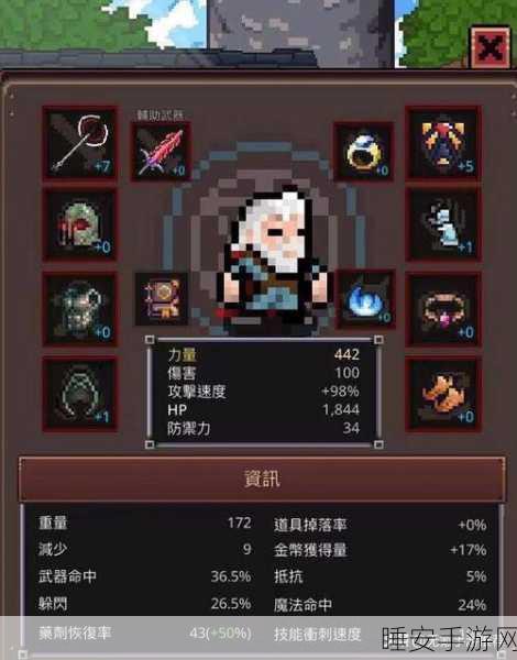 复古像素风来袭!闲置忍者领袖放置点击手游深度评测