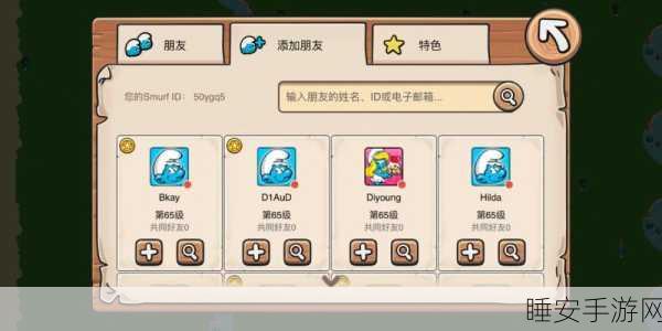 卡通小村大建造,我的小村庄模拟经营游戏深度解析