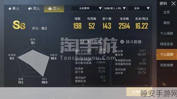 69 普陀手游加点秘籍大公开,带你称霸战场