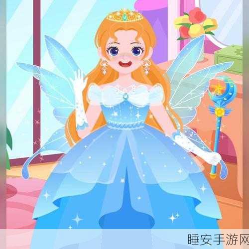 甜美风暴来袭!最美甜心小公主换装大赛等你来战