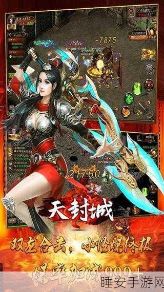 逍遥天下，经典传奇角色扮演手游震撼来袭，重温昔日热血岁月