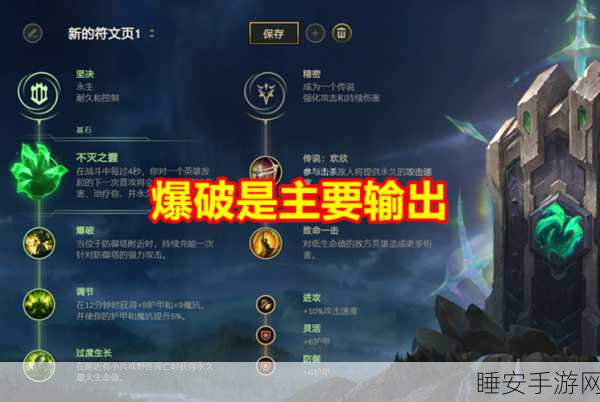 法师偷塔偷 buff 秘籍,装备与等级大揭秘