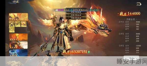 逍遥梦路星耀手游震撼上线,仙侠玄幻新纪元开启