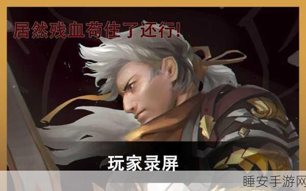 横版动作新纪元,Vivian and Knight热血闯关全解析