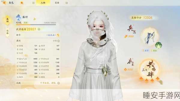 射雕手游,降真香粉收集秘籍大公开