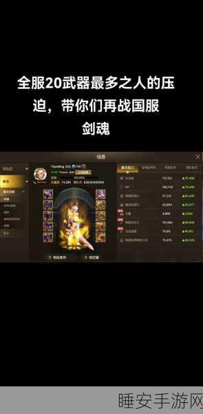地下城与勇士起源,遗忘男爵深度解析图鉴